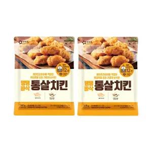 [소비기한 임박] 아워홈 탱탱바삭 통살치킨 500g, 2개