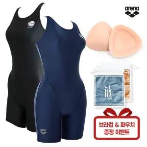ARENA 아레나 여자 실내 수영복 반신 3부 A4FL1LD34 브라컵 파우치 증정