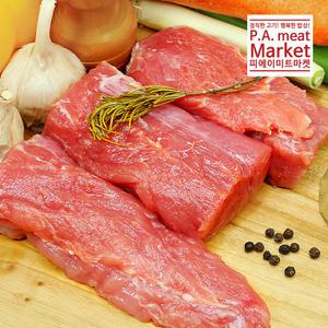 [피에이미트마켓] 냉장 돼지안심 500g/1kg