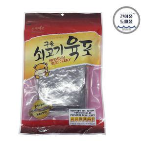 [건어물도매몰] 쇠고기육포 대용량 900g
