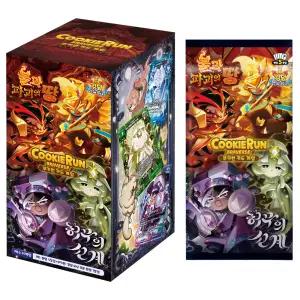 쿠키런 브레이버스 부스터 팩 8탄 불과 파괴의 땅&허무의 선계 1Box 30팩 150장 쿠키런 킹덤 랜덤 보상 동봉