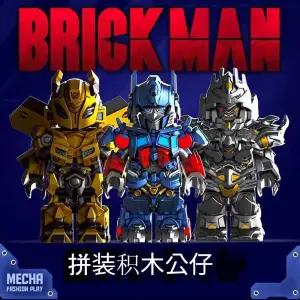 브릭맨 메가트론 세트 제품 3종 옵티머스 범블비 미니피규어