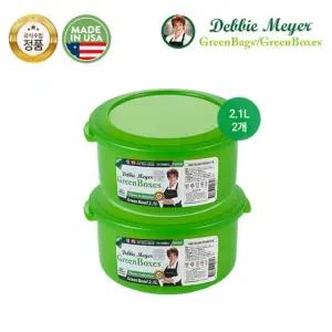 데비마이어 그린볼 2종(2.1LX2)