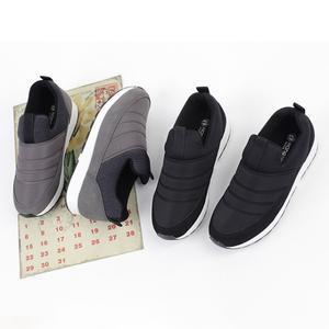 [디아슈즈]행텐 국산 남성 겨울 투톤 패딩 기모 키높이 슬립온 4cm