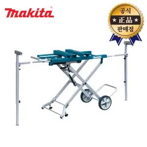 마끼다 멀티작업대 DEAWST05 WST05 각도절단기 스탠드 이동식 목공 슬라이딩 작업대