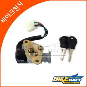 키세트 - 시티플러스(대림) 용