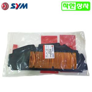 SYM 조이맥스125R 조이맥스300 보이져250 크루심300 에어필터 에어크리너