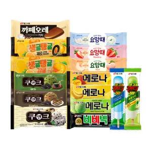 빙그레 바 20 + 20 골라담기 / 메로나 바나나 망고 / 비비빅 / 쿠앤크 말차 티라미수 / 카페오레 / 요맘때 / 생귤탱귤 제로 / 캔디바 메론소다