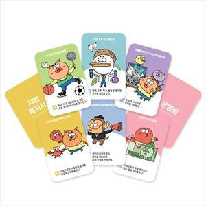 [아이스크림몰]옥이샘의 진로툰 카드 직업카드 보드 게임 유아 보드게임 어린이 가족 교육