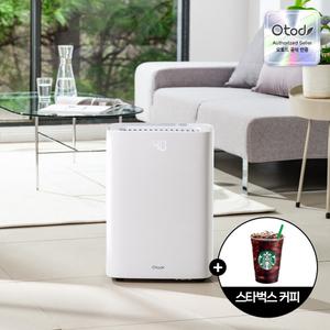 코오롱 오토드 에코샤인 제습기 P30L