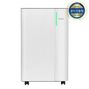 캐리어 제습기 가정용 미니 소형 12L 연속배수 습기제거 원룸 거실 욕실 자동 제습