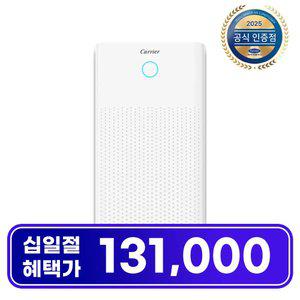 캐리어 공식인증점 2024년형 미니 제습기 8L CDHC-080AONWOYH