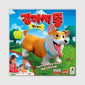 강아지 똥: 웰시코기 보드게임