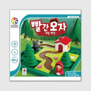 빨간 모자 퍼즐 게임 보드게임
