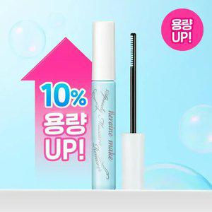 [키스미] 히로인메이크 스피디 마스카라 리무버 (7.3ml 증량 버전 출시)