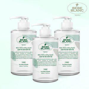 베베블랑 시그니처 민감 피부 전용 아기 젖병 세정제 식기 세제 무향 용기형 500g 3개