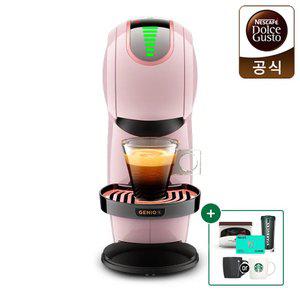 [스타벅스 텀블러] 돌체구스토 캡슐 커피머신 지니오S 쉐어 스타벅스 앳홈 팩 모카 (캡