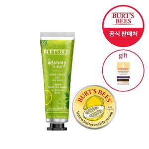 버츠비 핸드 케어 세트(큐티클크림+핸드크림+립 트리트먼트 증정)