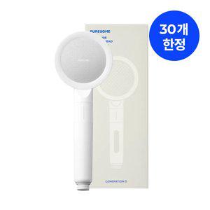 [본품] 퓨어썸 시그니처 샤워기