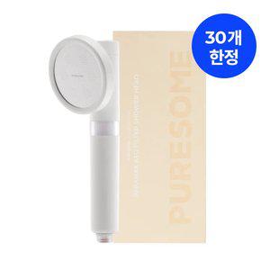 [본품] 퓨어썸 파라맥스 아토 샤워기