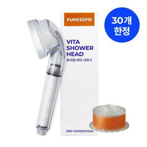 [본품] 퓨어썸 비타샤워기 우디오렌지
