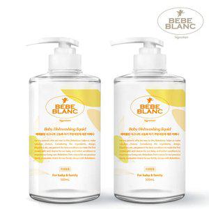 베베블랑 시그니처 민감 피부 전용 아기 젖병 세정제 식기 세제 레몬버베나 용기형 50