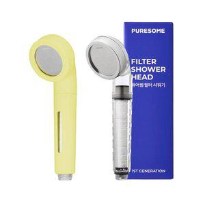 퓨어썸샤워기+커버(버터옐로우)