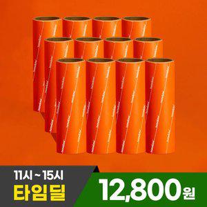 스트롱 사선 돌돌이 12P 롤 테이프 클리너 리필
