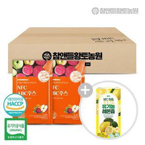 NFC착즙(사과비트당근)ABC즙100포 구매 시 + (유기농레몬즙1박스)