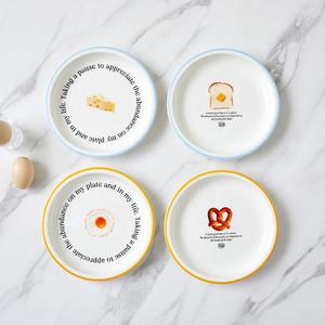 [모던하우스] ON 브런치타임 원형플레이트 4P 세트 D18