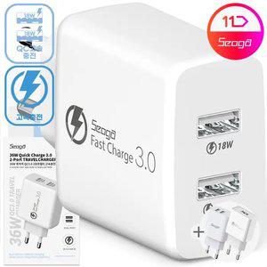 [서가] 36W 퀵차지 QC3.0 2포트 멀티 USB 고속 충전기(18W+18W 동시 고속충전)