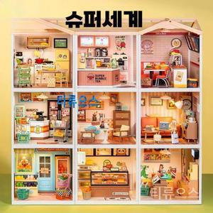 3D DIY 미니어처 하우스 다이닝룸 로라이프 슈퍼스토어 시리즈 조립 퍼즐 티류으스