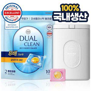 [200개+케이스] CLA 국내생산 캡슐세제 듀얼클린 본품+리필
