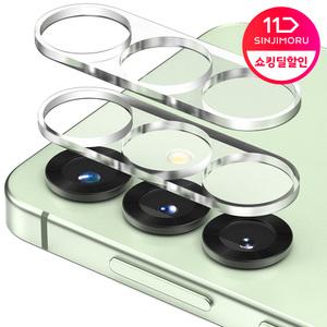 갤럭시 S24 플러스/울트라 후면 카메라 강화유리 S25/S24/S23/S22/FE/5G/E 노트20 액정