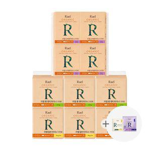 [라엘] 유기농 순면커버 팬티 라이너 (레귤러/롱/슈퍼롱) 10팩