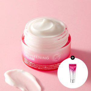 [43%] 아이소이 브라이트닝 크림(흔적크림) 55ml