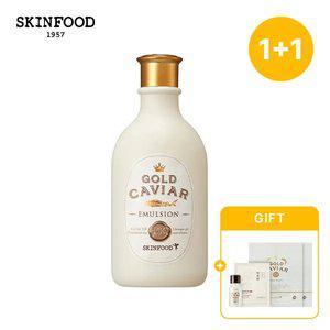 [스킨푸드][1+1]골드 캐비어 이엑스 에멀전 + (증정)마스크팩2개+블랙슈가클렌징오일1