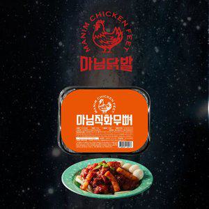 [감탄수산] 마님닭발 직화무뼈닭발 210g 3팩