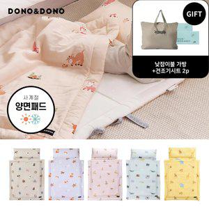 [낮잠이불가방+건조기시트 2p 증.정] 도노도노 사계절 모달＆인견 양면 낮잠이불 풀세