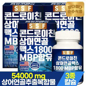 순수식품 콘드로이친 1800 MBP 180정(3박스) 상어연골 비타민D 보스웰리아