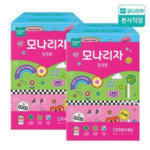 모나리자 힙앤팝 미용티슈 230매*6입 2팩 (총12입) 피부저자극 눈금창 각티슈
