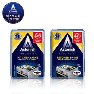 아스토니쉬 키친샤인 클리너 450g 2개