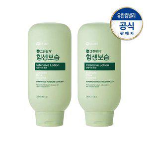 힘센보습 인텐시브 로션280mlX2