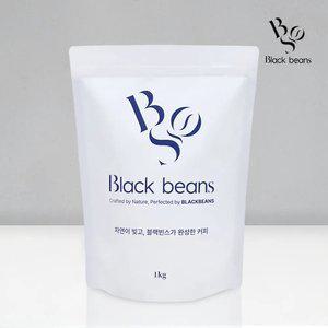 1kg원두커피 당일 로스팅 갓 볶은 신선한 원두콩