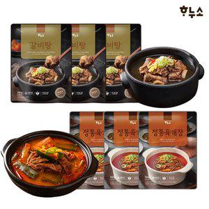 [하누소] 갈비탕 3팩 + 정통육개장 3팩 (700g 총 6팩)