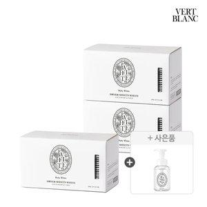 [2+1+증정품]베르블랑 아기 건조기시트 30매 3개+핸드워시 증정