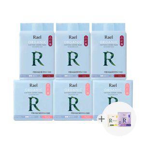 라엘 유기농 순면커버 요실금 일반/롱 라이너 6팩