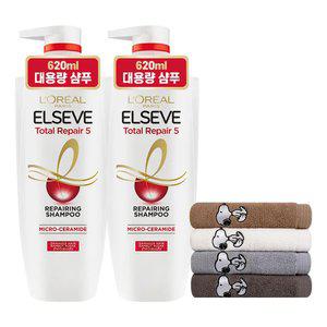 로레알파리 토탈리페어5 샴푸 620ml 2개 + 스누피 타올 1장(색상 랜덤)