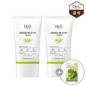 닥터지 그린 마일드 업 선 플러스 50ml 2개 + 쿨 비타C 흔적 마스크 1매