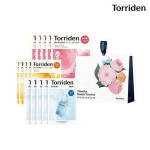 토리든 베스트 마스크팩 3종 세트 (수분 5매+콜라겐 5매+비타 5매)